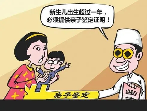 广东中山市亲子鉴定正规鉴定所有哪些？盛泽亲子鉴定中心