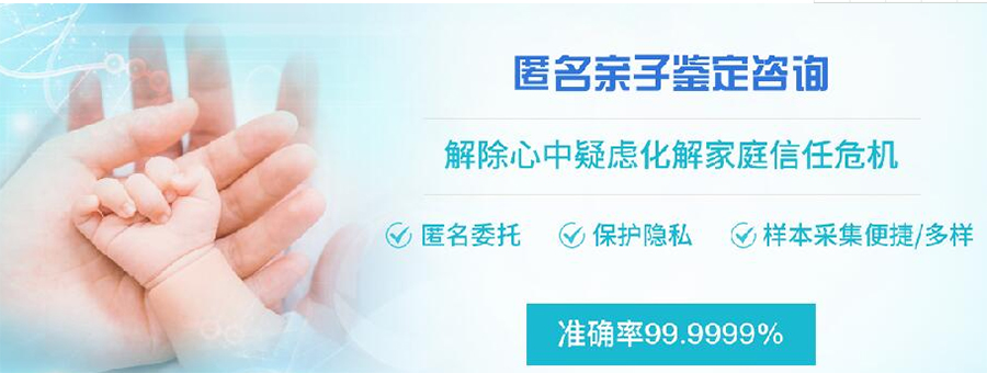详细讲解一下中山亲子鉴定的分类和使用方法