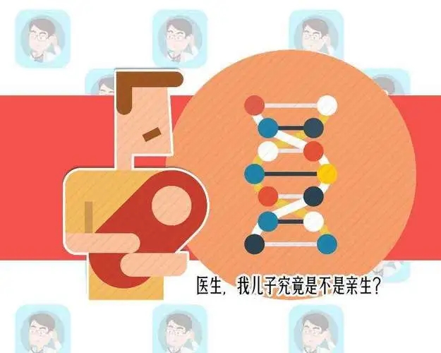 中山DNA亲子鉴定多少钱一次？亲子鉴定中心在哪？