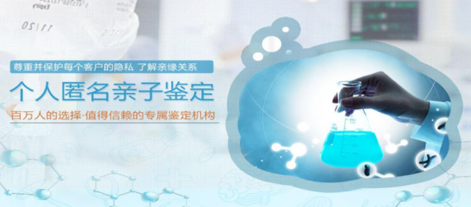 在中山怎样做产前亲子鉴定？中山怀孕亲子鉴定