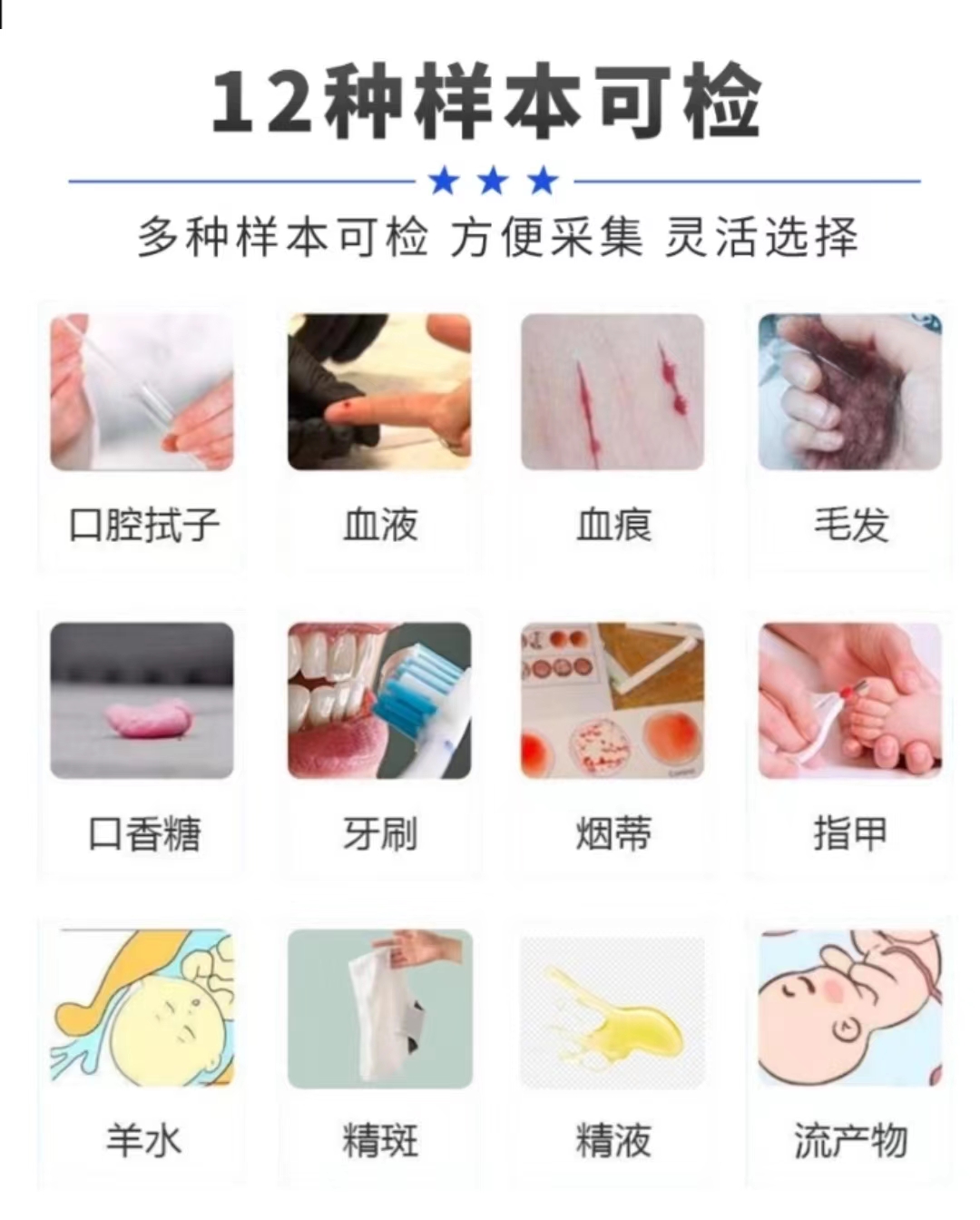 中山孕期亲子鉴定正规中心在哪里？结果准确吗？