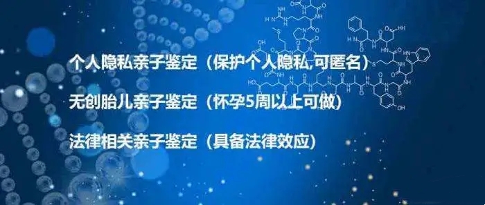 中山亲子鉴定样本采集方式介绍-盛泽基因