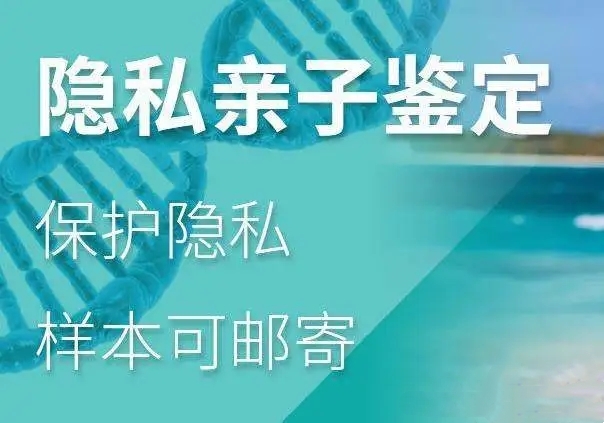中山个人亲子鉴定样本采集-中山东区亲子鉴定中心