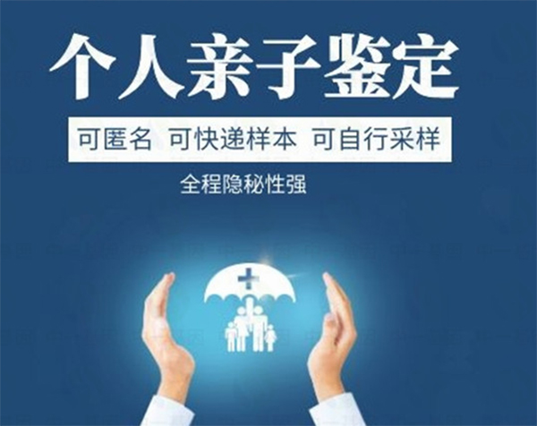 中山无创胎儿亲子鉴定样本可以邮寄吗？