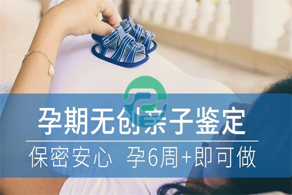 中山亲子鉴定好做吗？偷偷做亲子鉴定怎么做？
