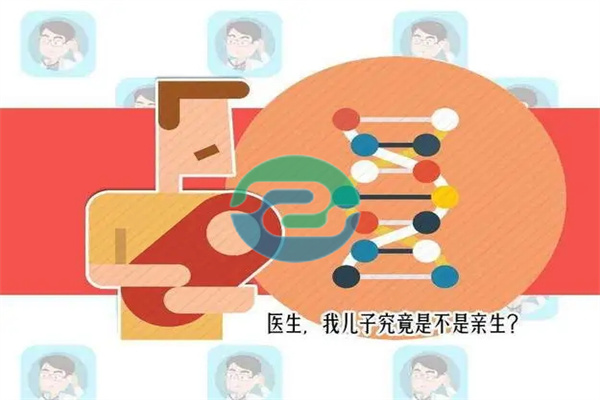 在中山做亲子鉴定有两种方法-中山亲子鉴定机构