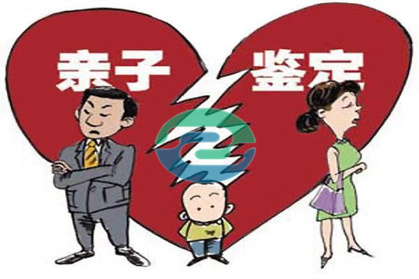 孩子长得不像父亲，中山司法亲子鉴定还原真相！