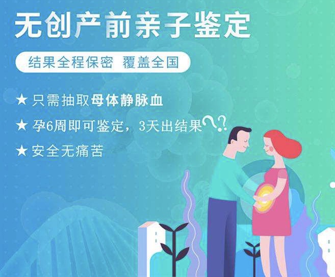 中山一般亲子鉴定要多久？头发能做中山亲子鉴定吗