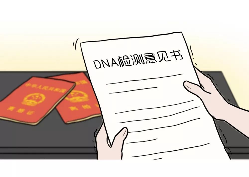 中山上户口需做亲子鉴定吗？亲子鉴定要多少钱？