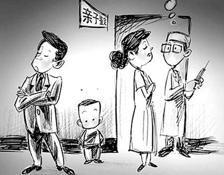 中山个人隐私亲子鉴定可以去哪里办理？