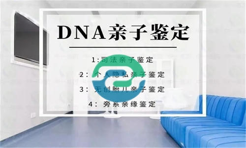 单亲为孩子落户需要做中山亲子鉴定