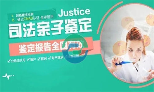 中山亲子鉴定那些事儿之夫妻间的信任危机
