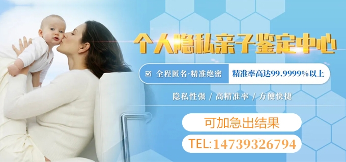 中山做胎儿亲子鉴定和个人亲子鉴定需要什么手续？