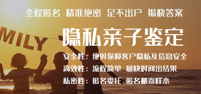中山哪里有亲子鉴定机构？盛泽亲子鉴定中心