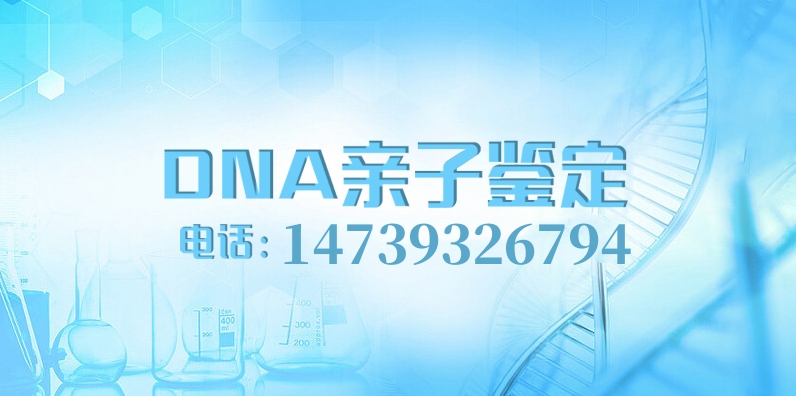 利用毛发进行中山亲子鉴定是一种简单有效的方法