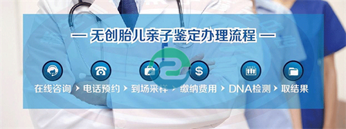 中山做亲子鉴定需要多少钱？怎么做？