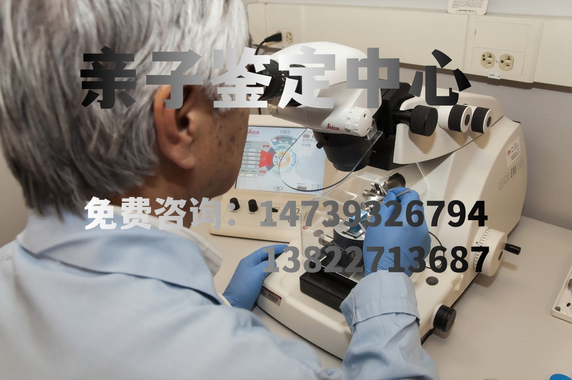 中山市官方亲子鉴定机构提供上门采样服务