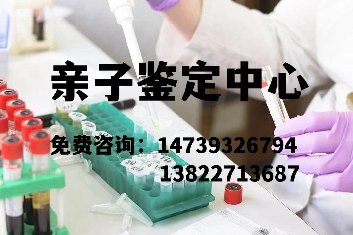 中山亲子鉴定一般分为哪三种类型？盛泽基因