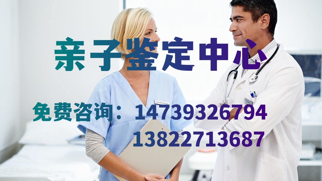 中山DNA亲子鉴定的应用是什么？盛泽基因