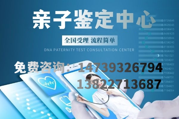 中山亲子鉴定结果是否能够正确？会不会作假？