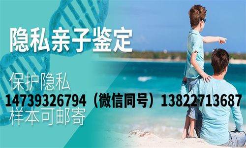 中山亲子鉴定报告时间明细及鉴定流程介绍