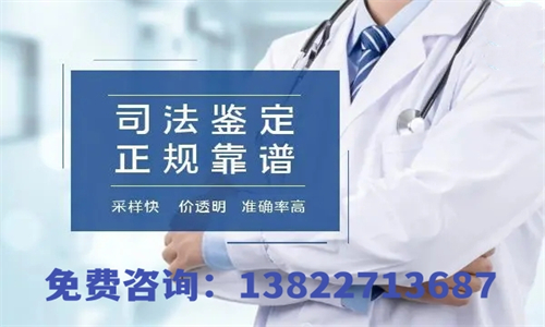 在中山做一个DNA亲子鉴定要多少钱？盛泽基因