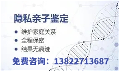 中山亲子鉴定办理相关流程介绍-盛泽基因